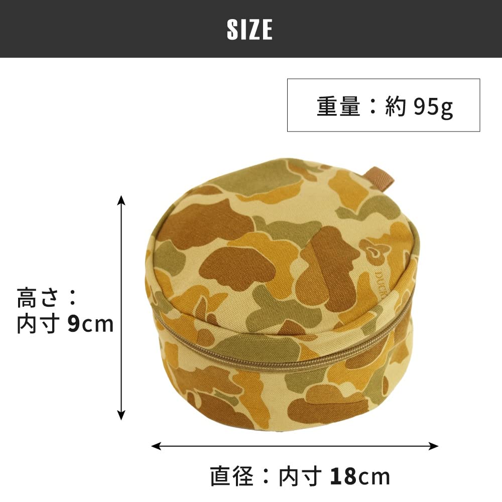 DUCKNOT 21oz Duck Hunter Camo Kettle Case M Storage Case Cooker Storage Tableware Container Made in Japan Hunter (Утиный камуфляж)