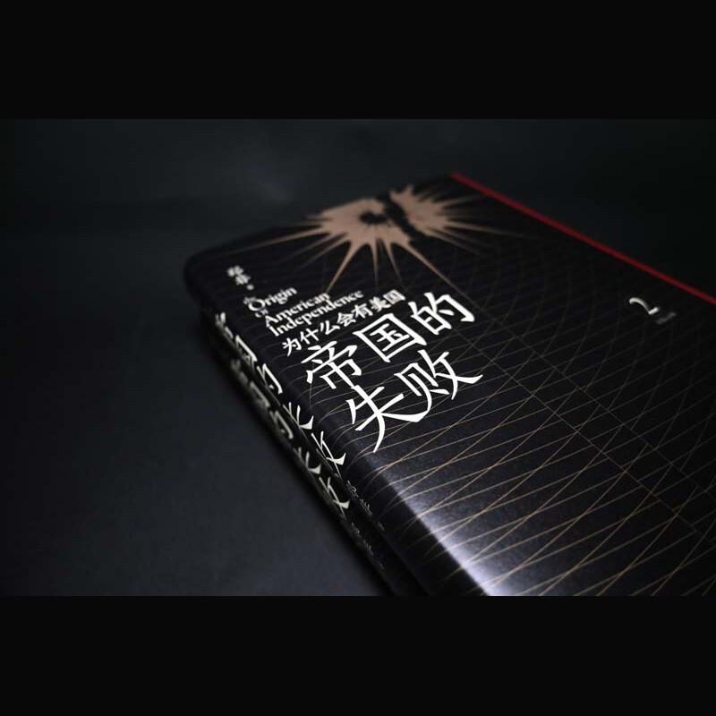 Books on Empires Series