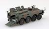 Aoshima Bunka Kyozai Military Model Series 22 Japan Ground Force Type 96 Wheeled Armored Personnel Carrier A Plastic Model 1/72 No. Self-Defense