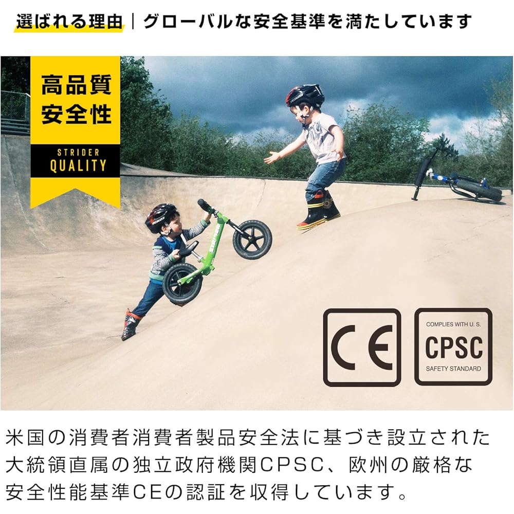 Strider Sport 12-дюймовый корпус Розовый Официальный продукт