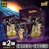 Saint Seiya Card Saint Cloth Awakening Cards Pluto Chapter Limited BP Saori Kido SE Athena Cards Gold Collection Card