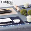 Made in Fabric Modern Design J-kitchens Placemat/Tray, Japan, Artistic, Water-Repellent Placemat, Reversible,