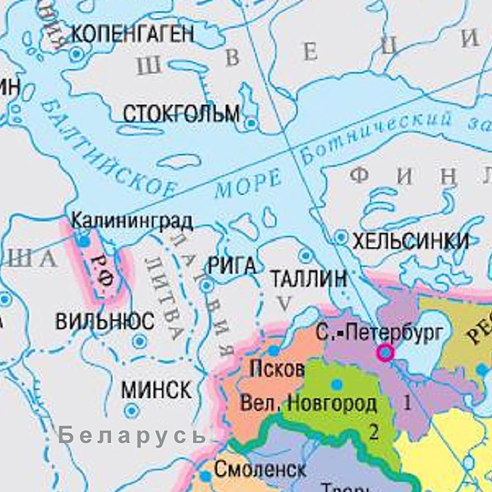 Russian Map Series Background-Russia Map Wall Decor,Gift,Travel/Educational Tool,for Living Room,Bathroom,Home Office