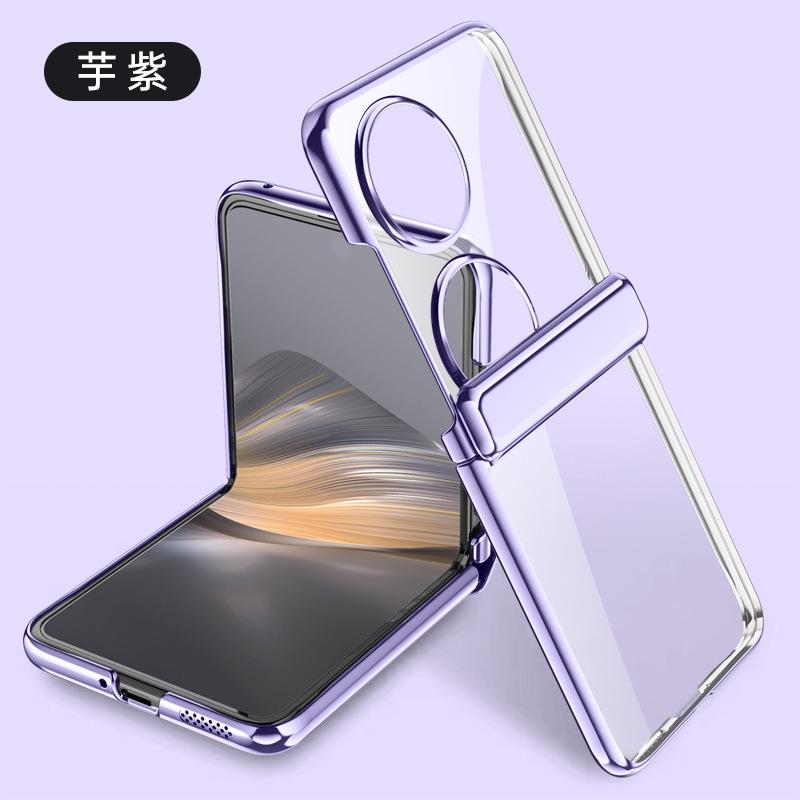Применимо к Huawei Pocket1 гальванизированный прозрачный чехол-цепочка Pocket 1 противоударный пружинный центральный вал полностью закрывающий корпус