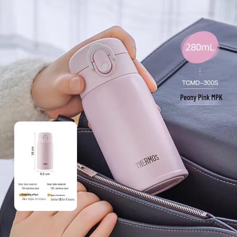 Thermos Изолированная кружка из нержавеющей стали 316L