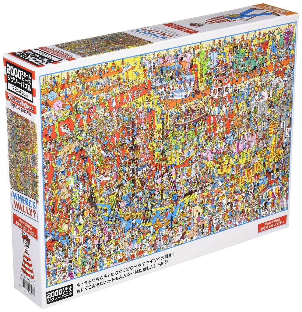 In Beverly 2000 Piece Jigsaw Puzzle Lots of Toys Small Pieces X [Made Japan] Where's Wally? (49 72cm) S92-503