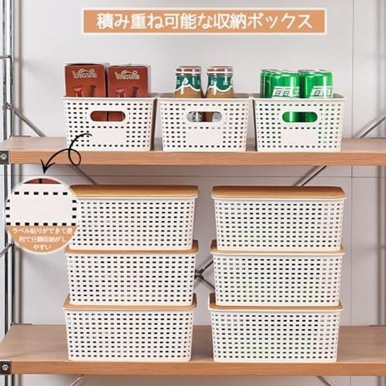 Y-Step Storage Box Small Item Case 6-Piece Set White Lid Plastic Polypropylene Basket Organizer