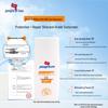 PiBao Легкий увлажняющий солнцезащитный крем SPF50+ PA++++