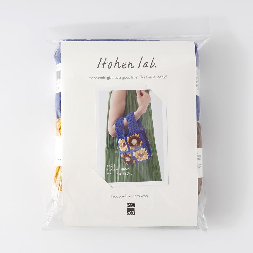 Raw Wool Itohenlab Knitting Kit Puff Corn Motif Bag #10-3 (small)