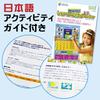 Learning Resources English Teaching Materials English Calendar Magnetic Japanese Guide Included 30x42cm Genuine LSP0504-J
