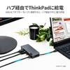 Lenovo Japan 4X90S92381 Дорожный хаб USB Type-C 2 (с портом USB Type-C Power Delivery)
