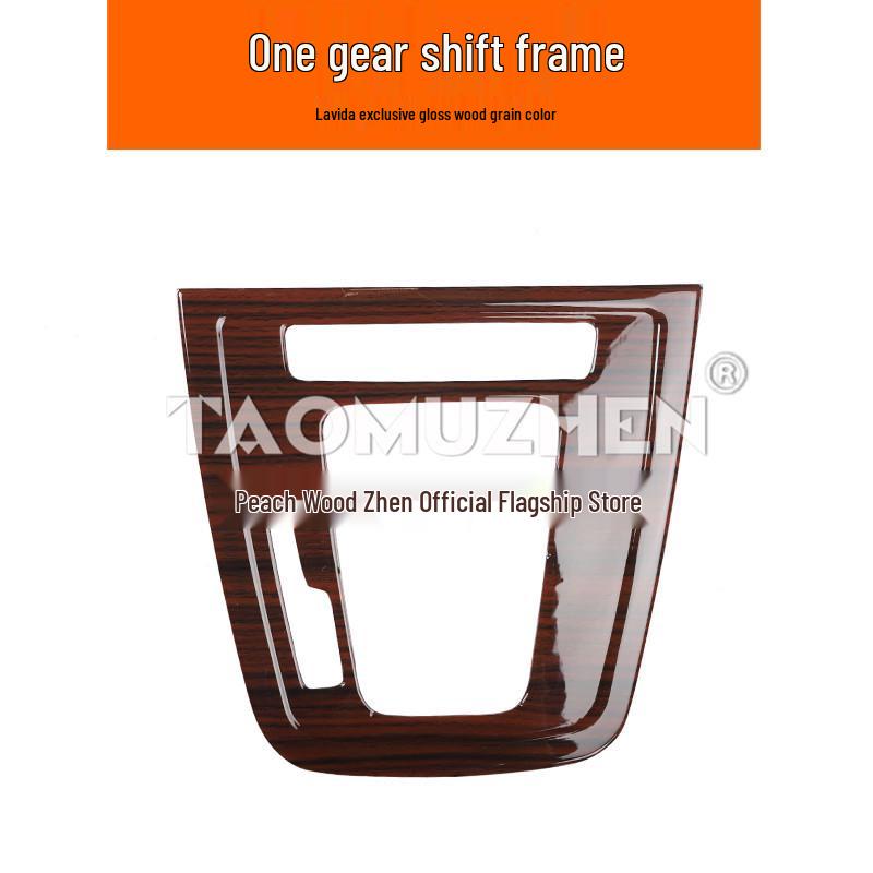 Lavida Декоративный комплект центральной консоли и ручки переключения передач с рисунком из углеродного волокна для 13 моделей