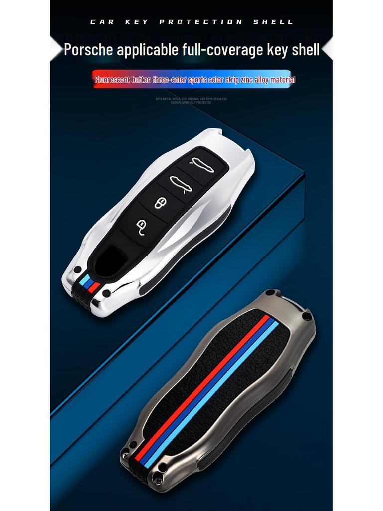 Porsche Cayenne Macan Panamera 718 Крышка корпуса ключа и модифицированная сумка-брелок.