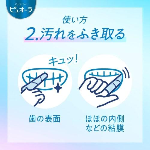 Kao Pyuora Toothpaste Sheets, 15 Sheets Per Pack (12-Pack) + Bonus Gift with Kunutonn Original Logo