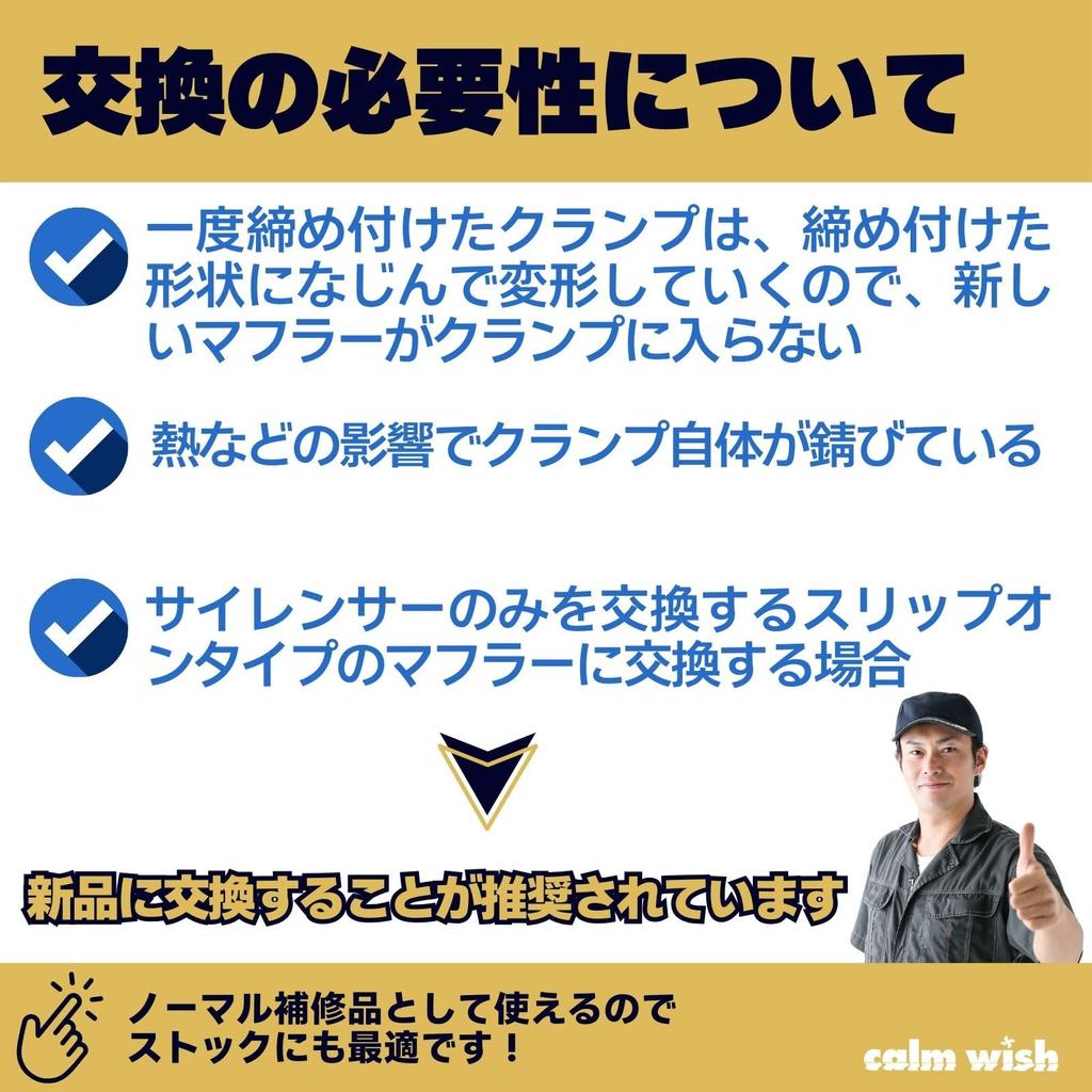 Спокойное желание Глушитель мотоцикла Harley Davidson Глушитель Лента Труба Хомут Выхлопной системы Нержавеющая сталь 1,75" 4 шт. Совместимый