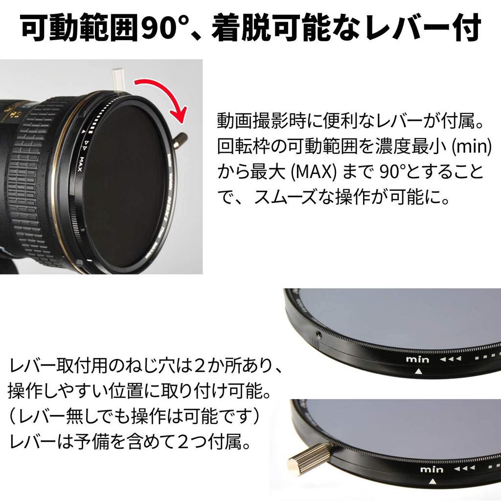 Фильтр Kenko Variable ND Filter Variable NDX II 77 мм Variable со съемным рычагом для регулировки интенсивности света Neutral Gray 773048 ND2.5-ND450