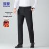 ROMON Men's Straight-Leg Casual Business Trousers