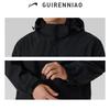 Guirenniao Unisex Windproof Waterproof College Jacket