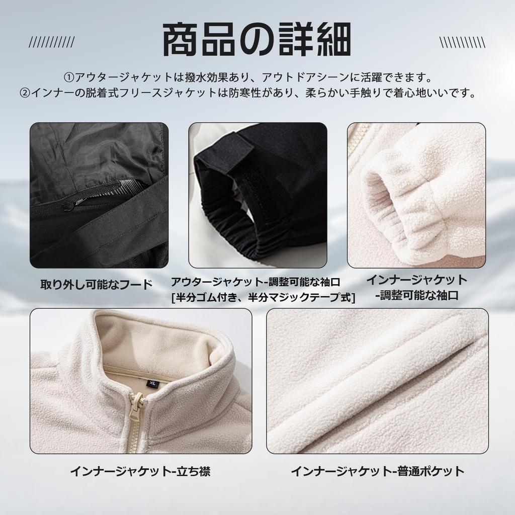 Флисовая куртка 3в1 Водоотталкивающая горная парка Одежда для скалолазания 3WAY Ветровка Ветрозащитная горная куртка Защита от холода Верхняя одежда Рыбалка Весна