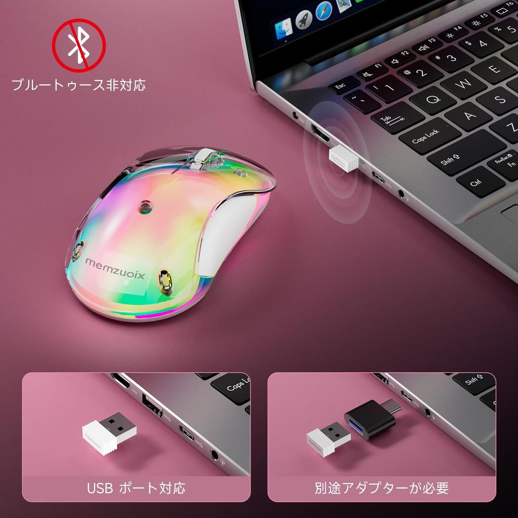 memzuoix 2.4G LED Wireless Mouse, Rechargeable Ergonomic Mouse with Detachable Cover, 1200 DPI Portable Optical Computer Mouse with USB Receiver for