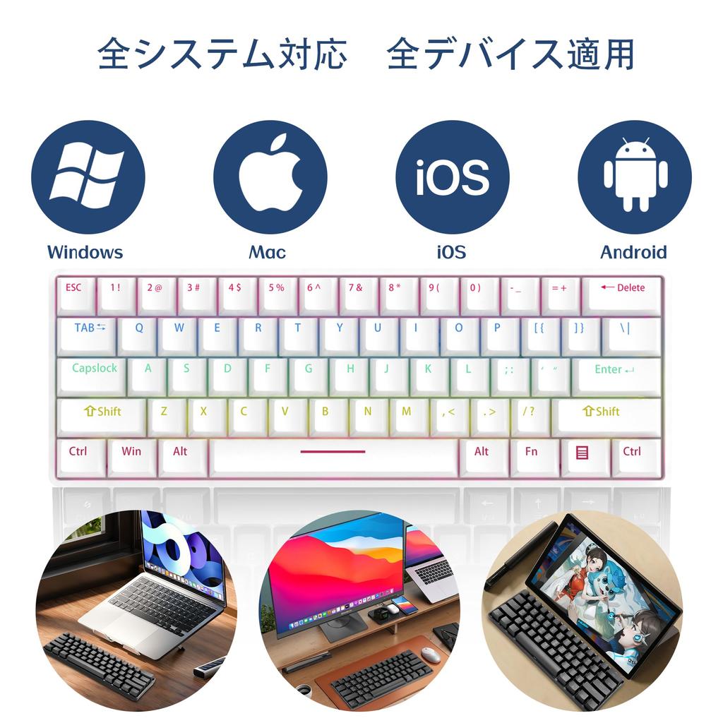 KIMOCA Mechanical English Mechanical Gaming 61 RGB LED Japanese Instruction Manual Brown Keyboard, Layout, Keyboard, Keys, Compact, Bluetooth,