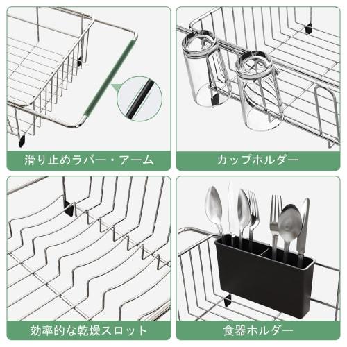 JASIWAY Extendable Dish Drainer, Stainless Steel, Over-the-Sink Dish Drainer, Dish Drying Rack, Space-Saving, Silver