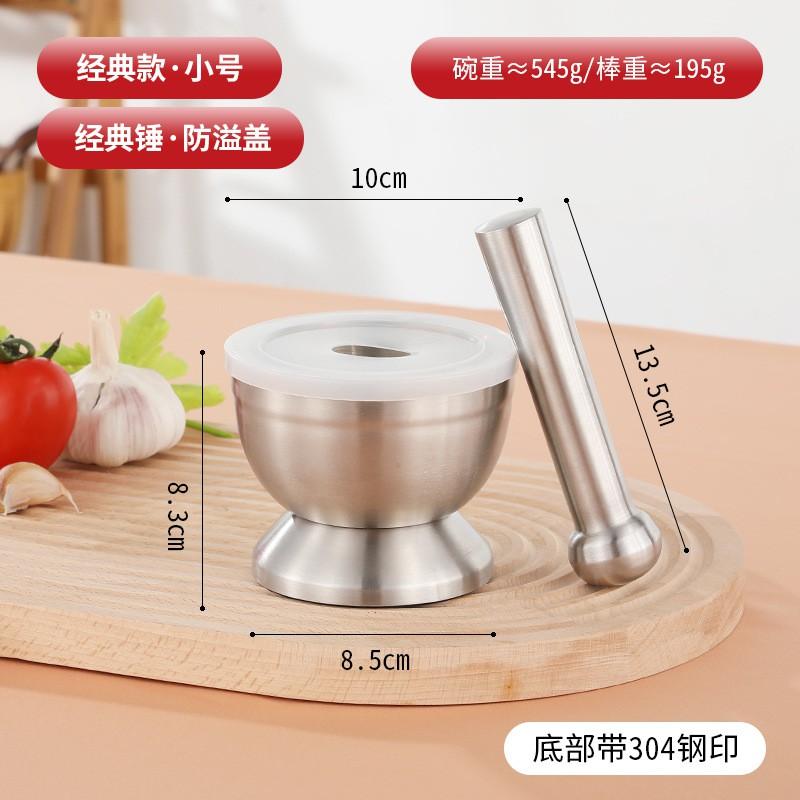 304 Stainless Steel Mortar Pestle Set Garlic Grinder Herb Crusher Spice Pill