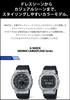 Часы Casio Черные Металлические Покрытые Гранж Камуфляжная Серия G-Shock GM-5600GC-1JF Мужские (Веб-эксклюзив)