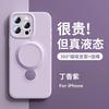 Применимо к iPhone17 чехол из жидкого силикона для мобильного телефона с вращающимся кронштейном-опорой Apple 16 с ремешком полностью закрывающий защитный чехол