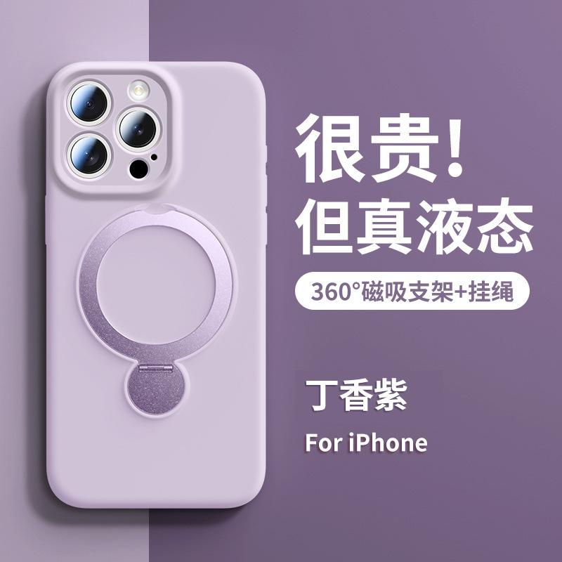 Применимо к iPhone17 чехол из жидкого силикона для мобильного телефона с вращающимся кронштейном-опорой Apple 16 с ремешком полностью закрывающий защитный чехол