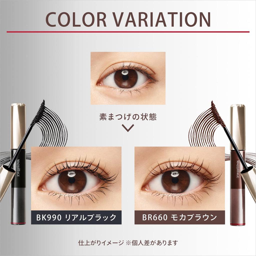 Shiseido Maquillage Dramatic Essence Mascara Long Curl BK990 &