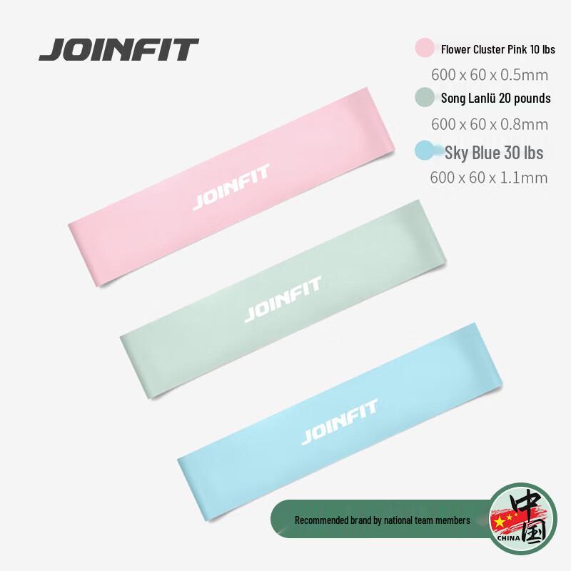 JOINFIT Латексные эластичные ленты-кольца