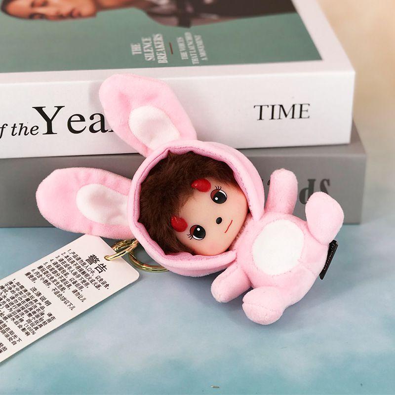 Magic King Baby Munchkin  Cute Cartoon Couple Plush Pendant Car Keychain