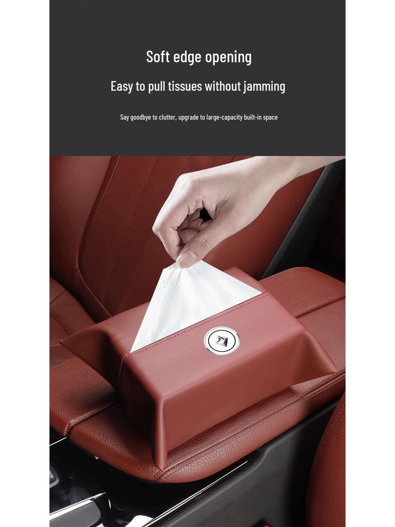 Baojun RC Series Car Tissue Drawstring Bag