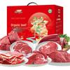 Подарочная коробка с говядиной от Hengdu, выращенной на органических зерновых