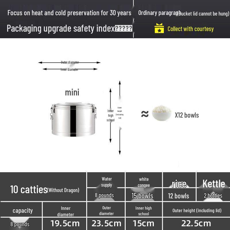 Изолированное ведро из нержавеющей стали 304 для риса и соевого молока, ведро для ледяного желе большой вместимости