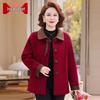 Moou Women's Festive Autumn/Winter Coat