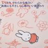 Nishikawa Miffy Throw, 100x70cm, Washable, Bruna Color, DB3619, Floral Print, Made In Japan, Red, FQ73301004