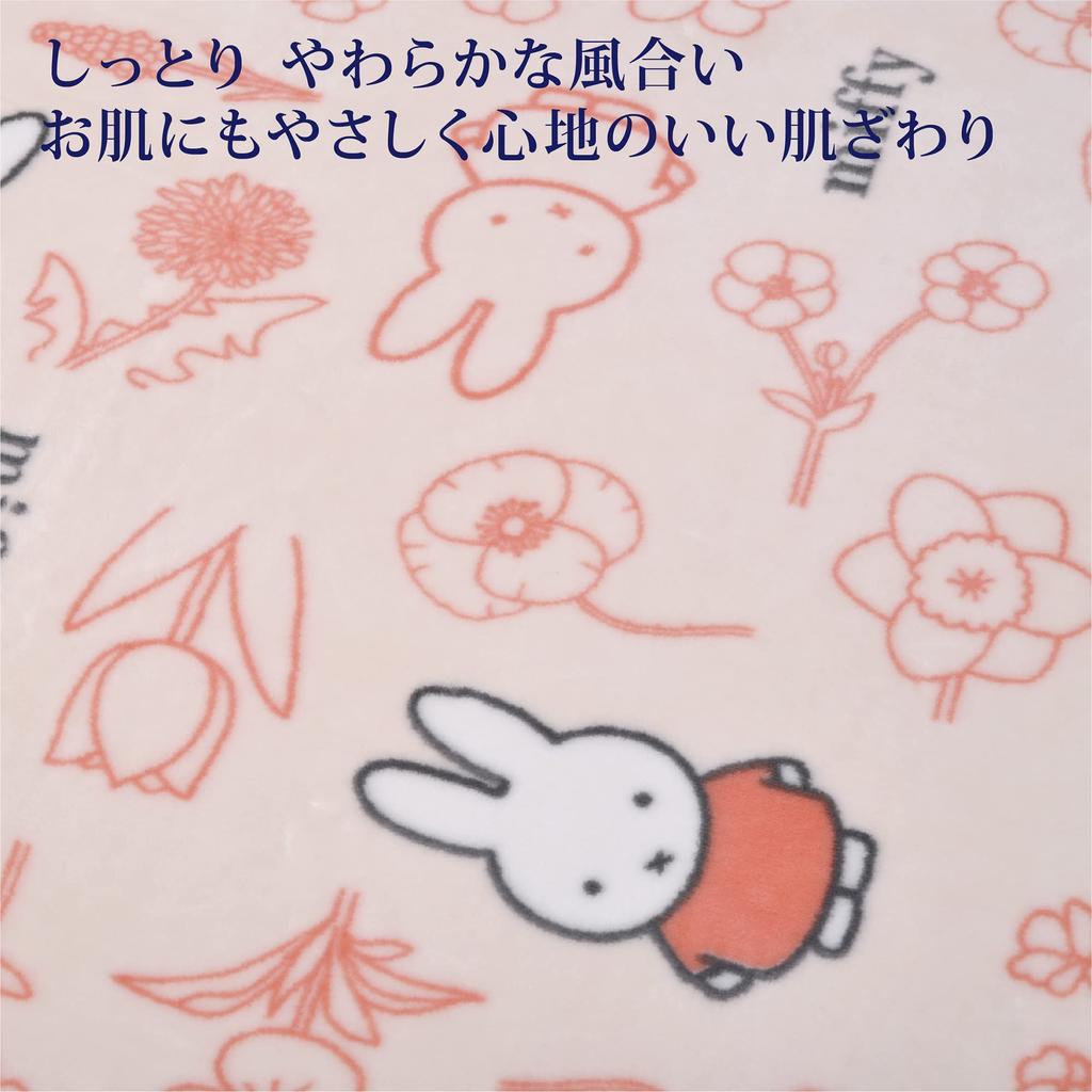Nishikawa Miffy Throw, 100x70cm, Washable, Bruna Color, DB3619, Floral Print, Made In Japan, Red, FQ73301004