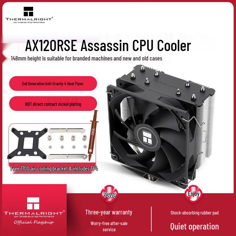 Воздушный кулер для процессора Thermalright AX120R SE, тепловые трубки 3-го поколения, тихий вентилятор