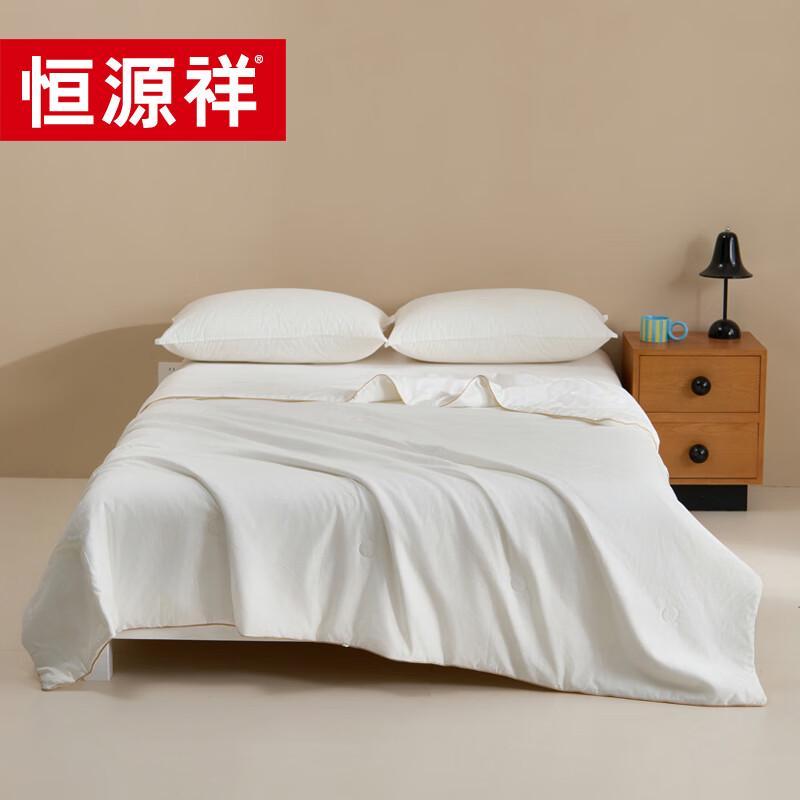 Hengyuanxiang Washable Antibacterial Silk Protein Summer Quilt