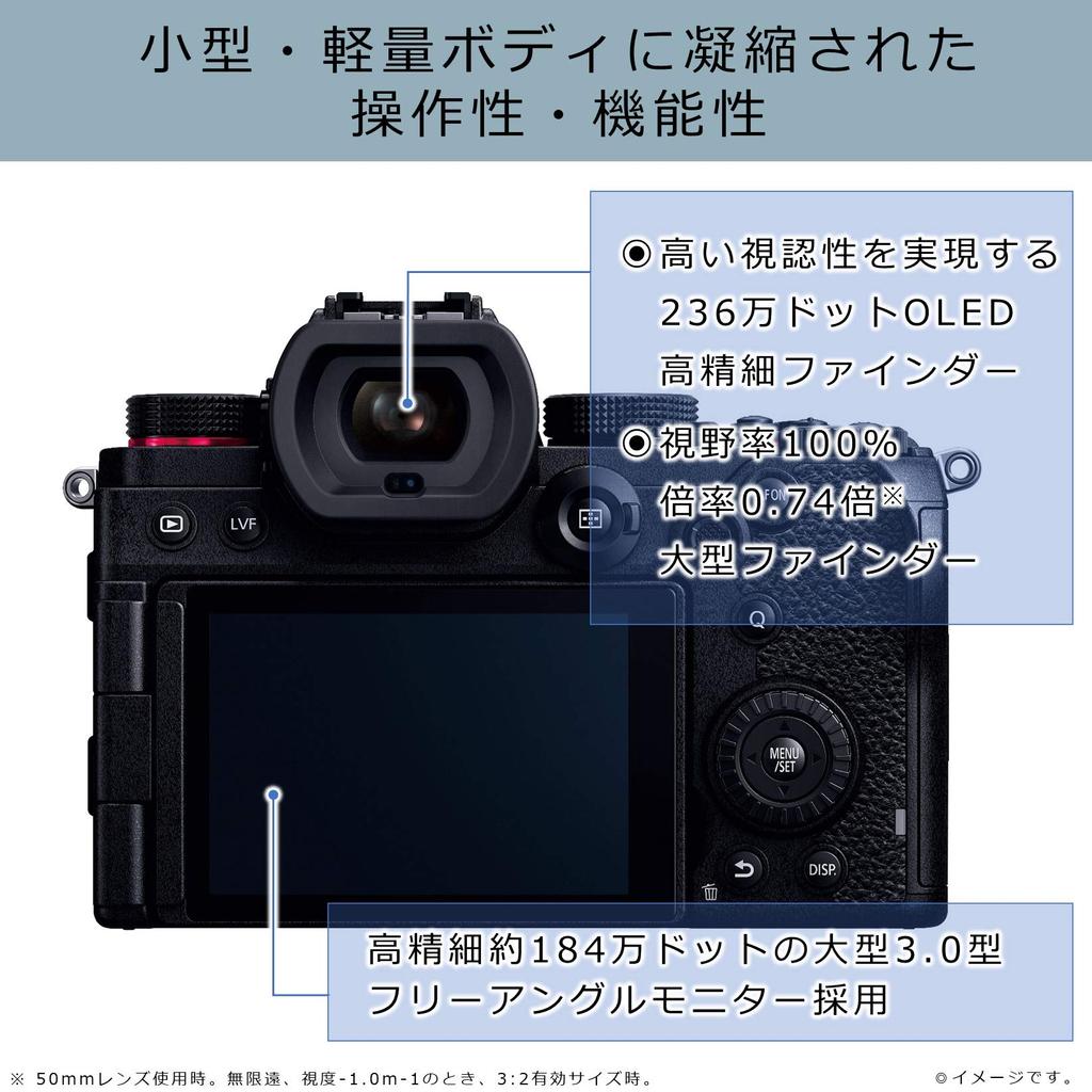 Panasonic Беззеркальная камера Lumix S5 стандартный комплект зум-объективов маленькая легкая модель черная полноразмерная однообъективная DC-S5K-K