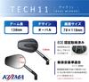 Kijima Bike Parts Mirror TECH11 Oval Edge Aluminum For Left and Right Use Short Stay ECE Certification Number General Purpose 1 Piece Black/Carbon