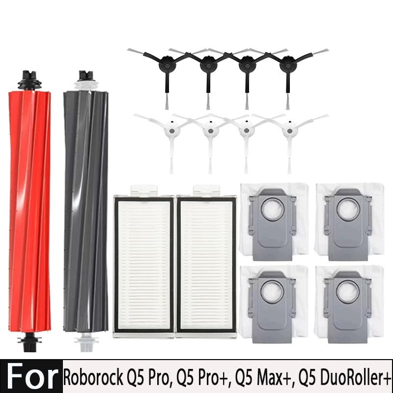 Для роботов-пылесосов Roborock Q5 Max+ / Q5 DuoRoller+ Запасные части Основная щетка Боковая щетка HEPA-фильтр Мешок для пыли