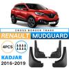 Крыло для Renault Kadjar 2016-2019 Fender, автомобильное крыло для шин