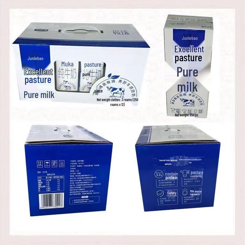 Junlebao Youjia Ranch Pure Milk 12-Pack