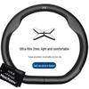 "Xiaopeng P7/P5/G3i/G9F Genuine Leather Steering Wheel Cover - Anti-Sweat, Ultra-Thin, All-Season Universal Fit" 