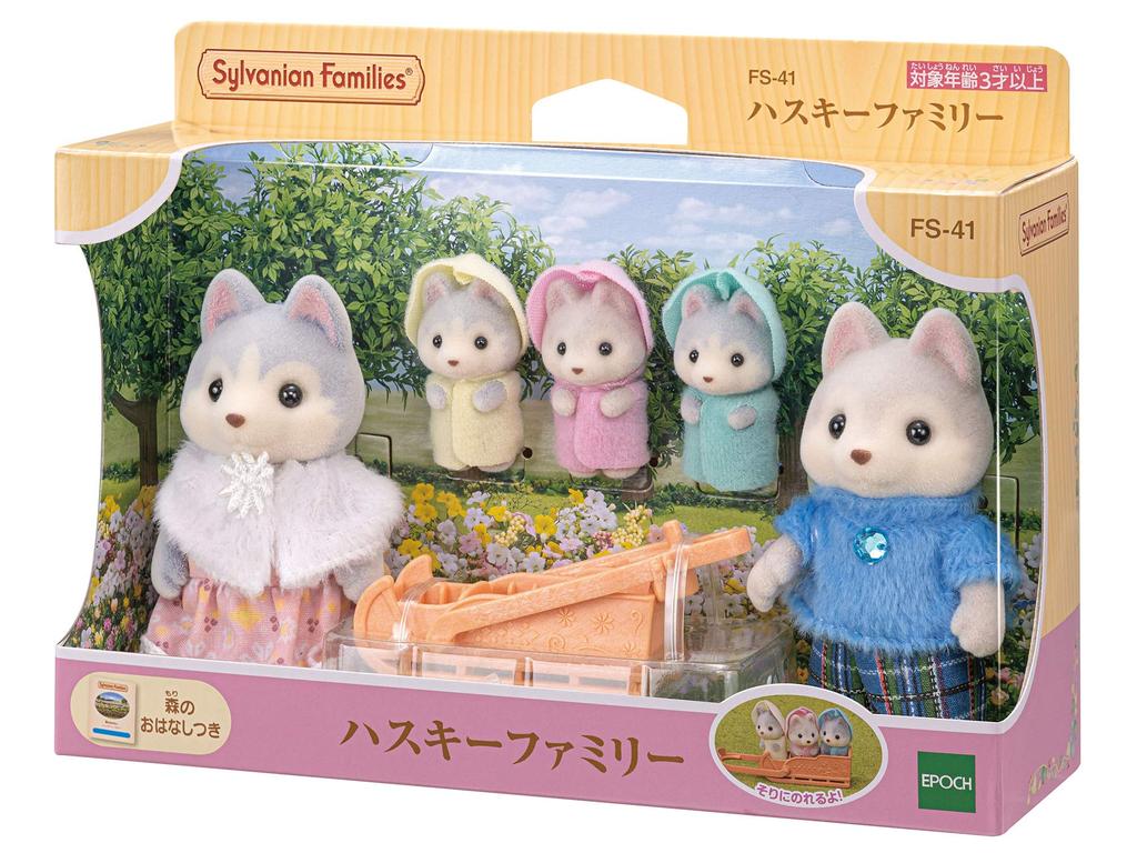 Sylvanian Families Doll ST Mark Certification Ages Toy Dollhouse Sylvanian Families EPOCH [Husky Family] FS-41 3+