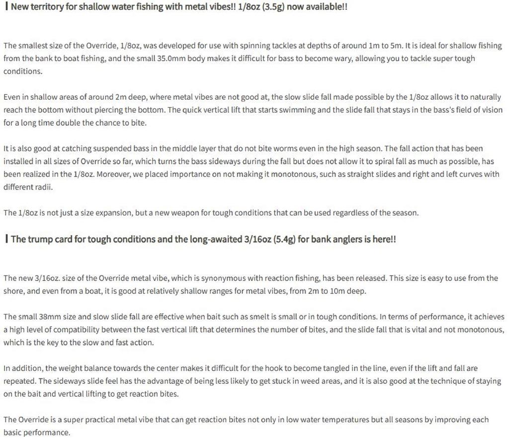 OSP Over Ride Metal Vibration 1/8 oz 35 mm Sinking Lure OR-20 (4929)