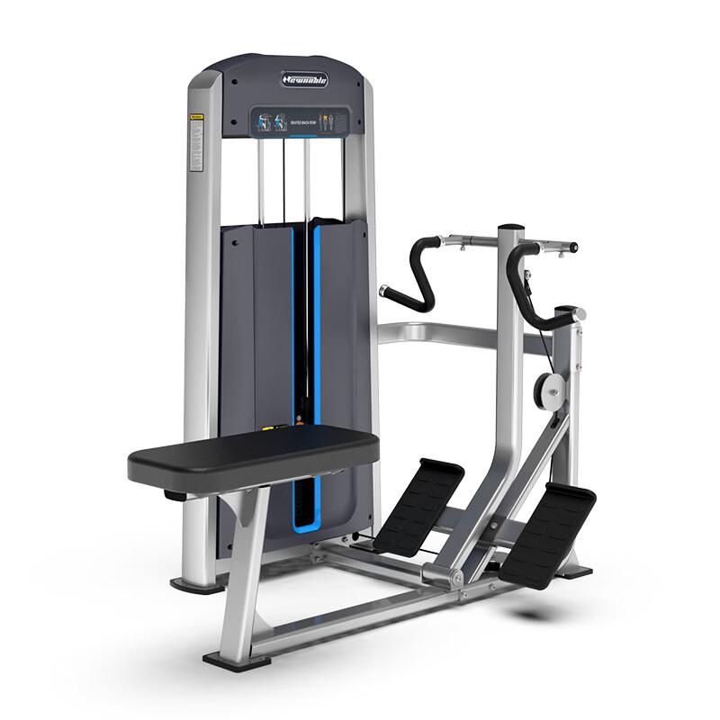 Xing Guizu Seated Back Row Integrated Trainer